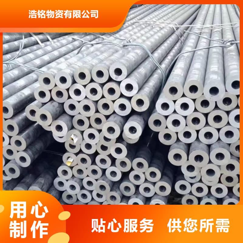 15CrMoG合金钢管现货批发