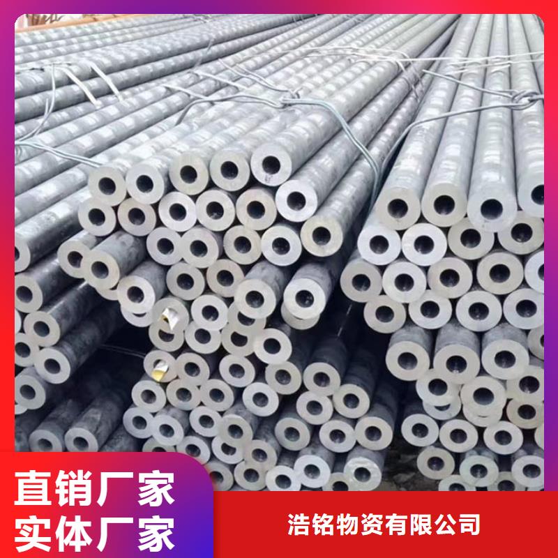 50Cr合金钢管查看详情