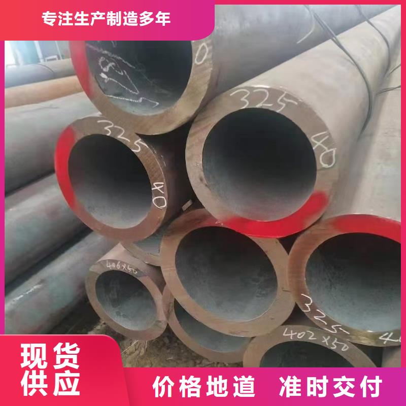 厂家批量供应12Cr1MoV合金钢管