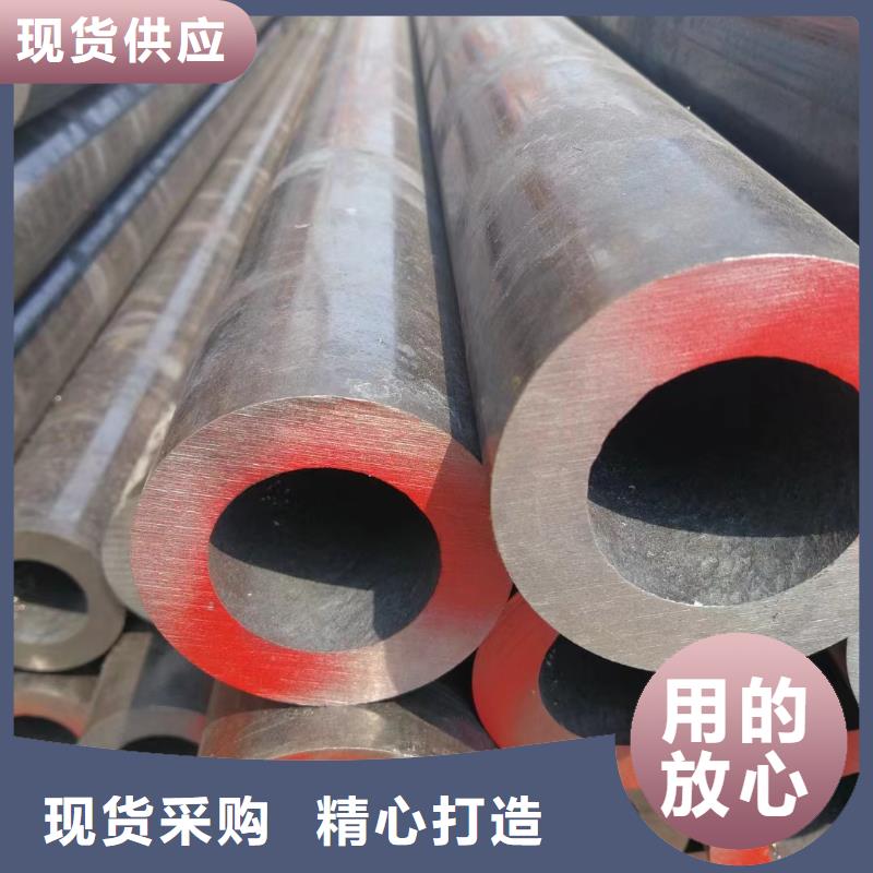 45Cr合金钢管-只做精品