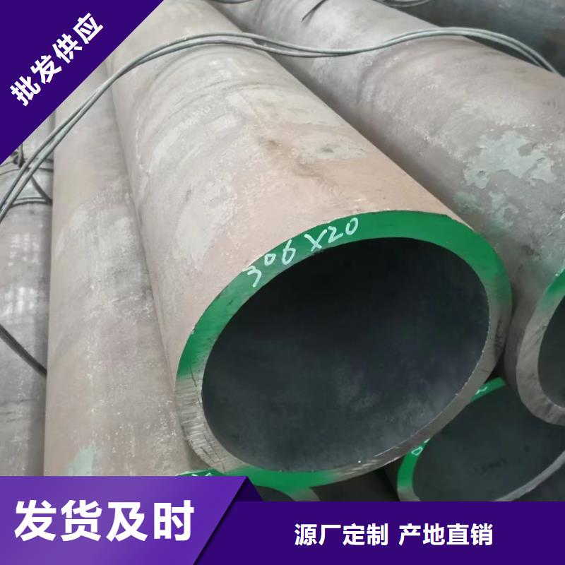 40Cr合金钢管本地供货商