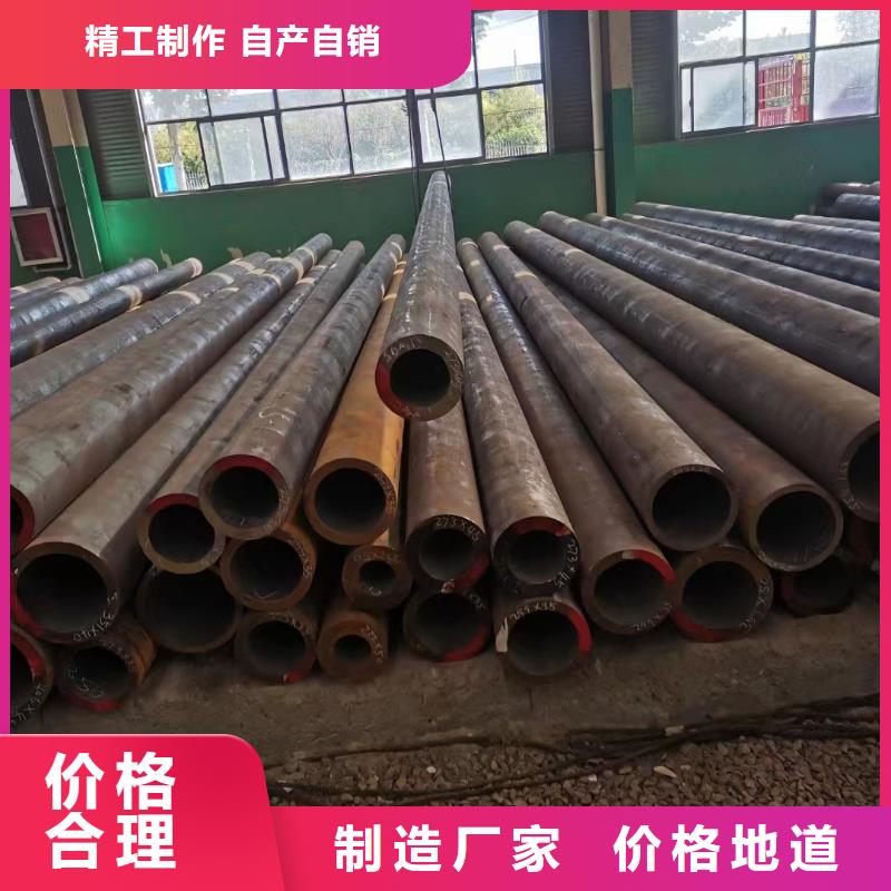 15CrMoV合金钢管实力过硬厂家