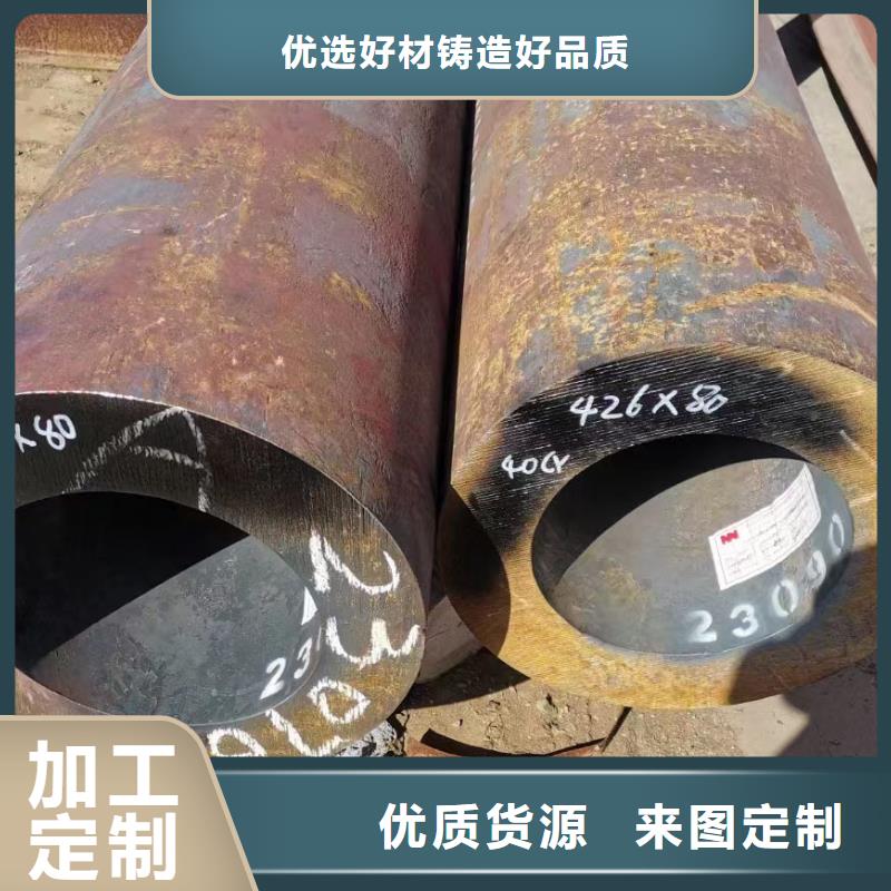 15CrMoV合金钢管出厂价