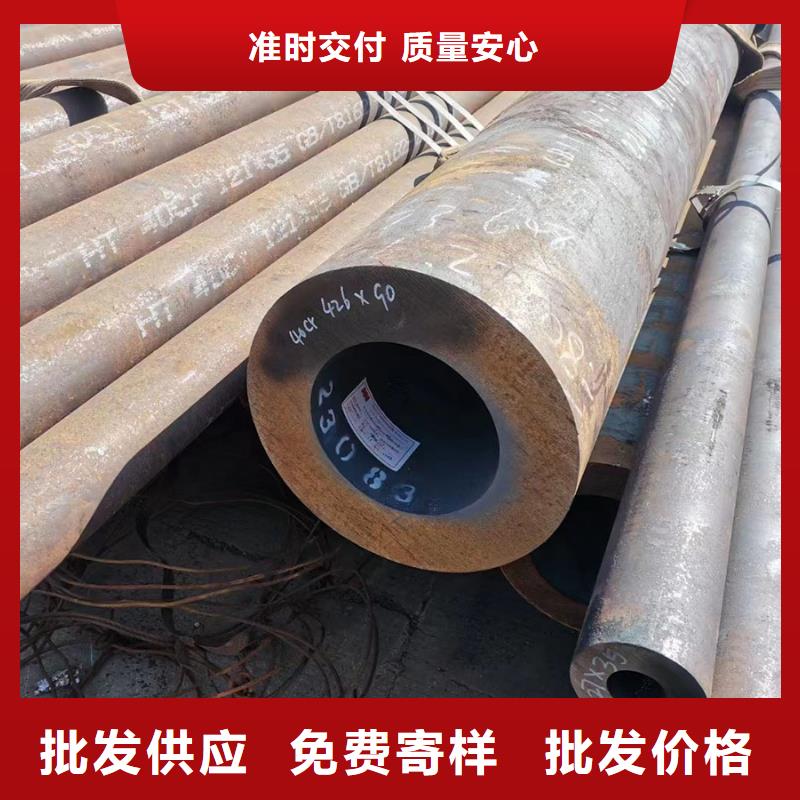 45Cr合金钢管工厂现货