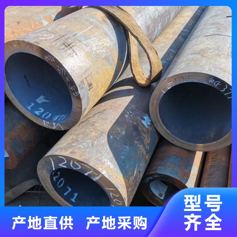 合金钢管Q355无缝钢管型号全价格低