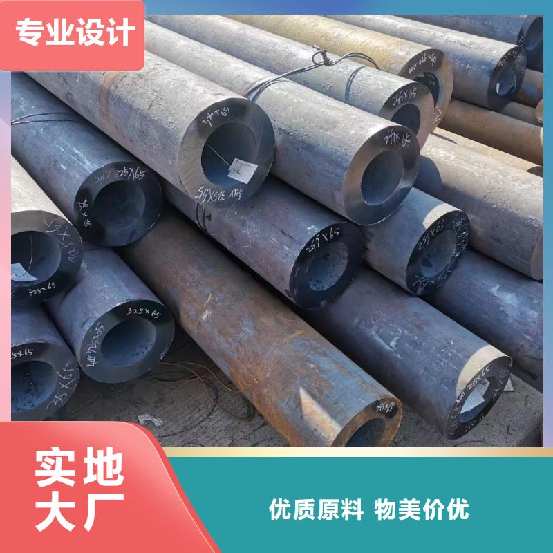 35crmo合金管机械加工项目