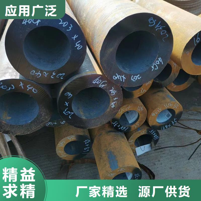 合金钢管结构用无缝钢管用的放心