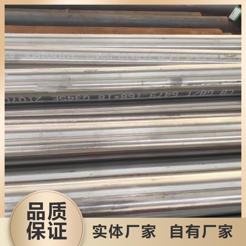 45Cr合金钢管为您节省成本