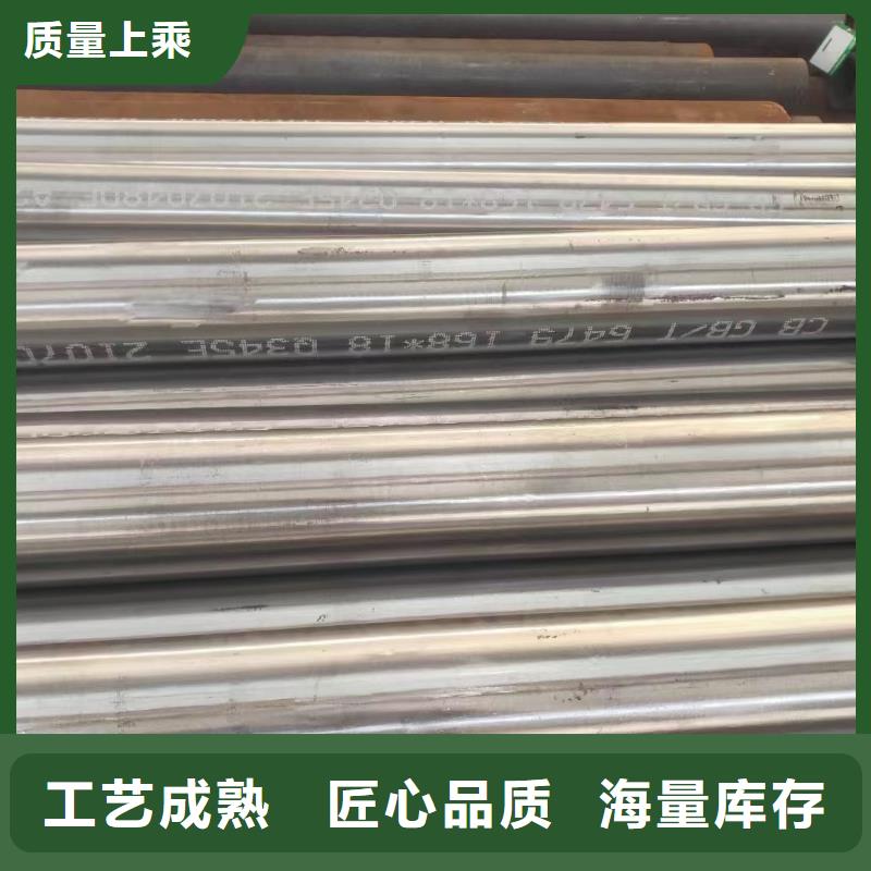 45Cr合金钢管厂家量大优惠