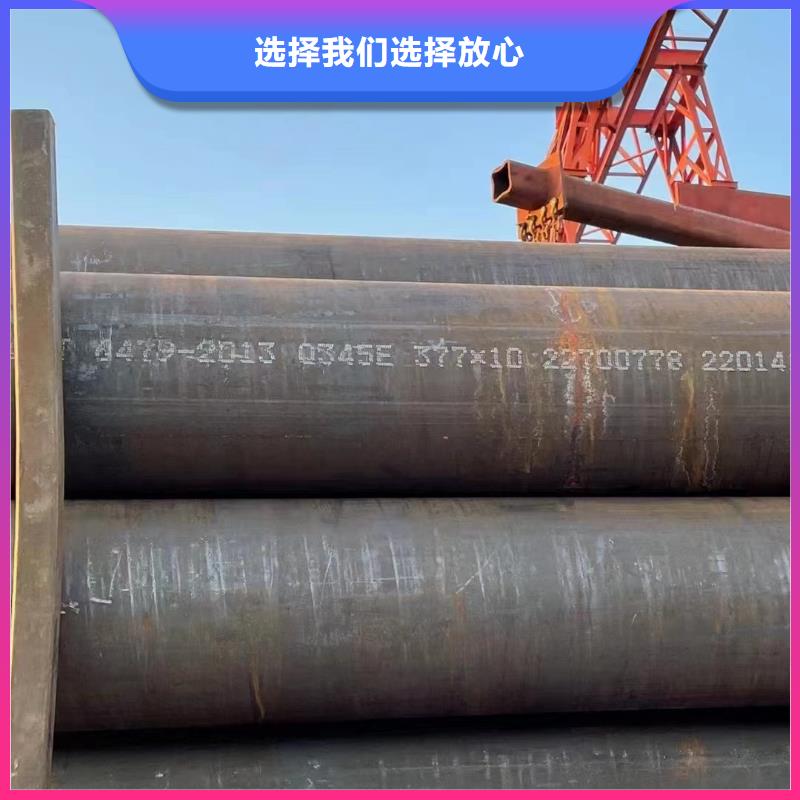 定制10CrMo910合金钢管的厂家