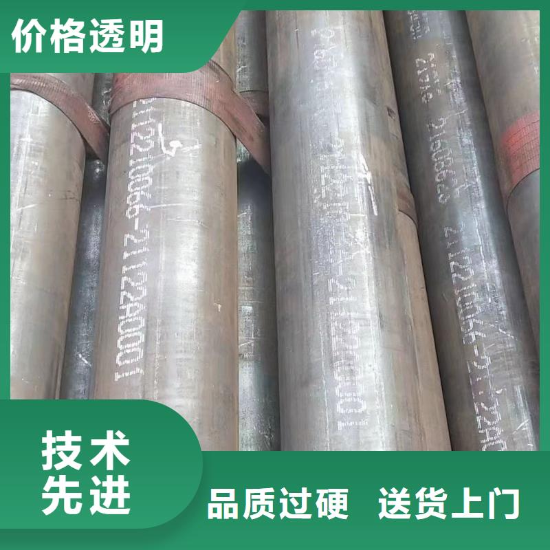 合金钢管Q355无缝钢管厂家直销放心