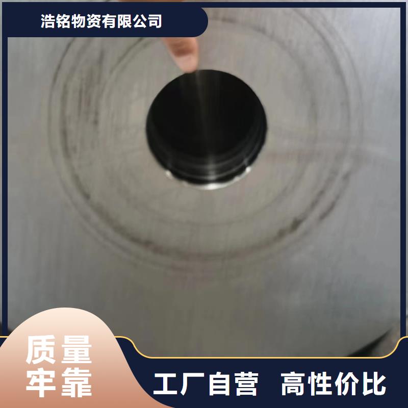 45CrMo合金钢管质量保证老牌厂家