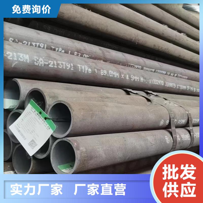 【图】12CrMoV合金钢管价格