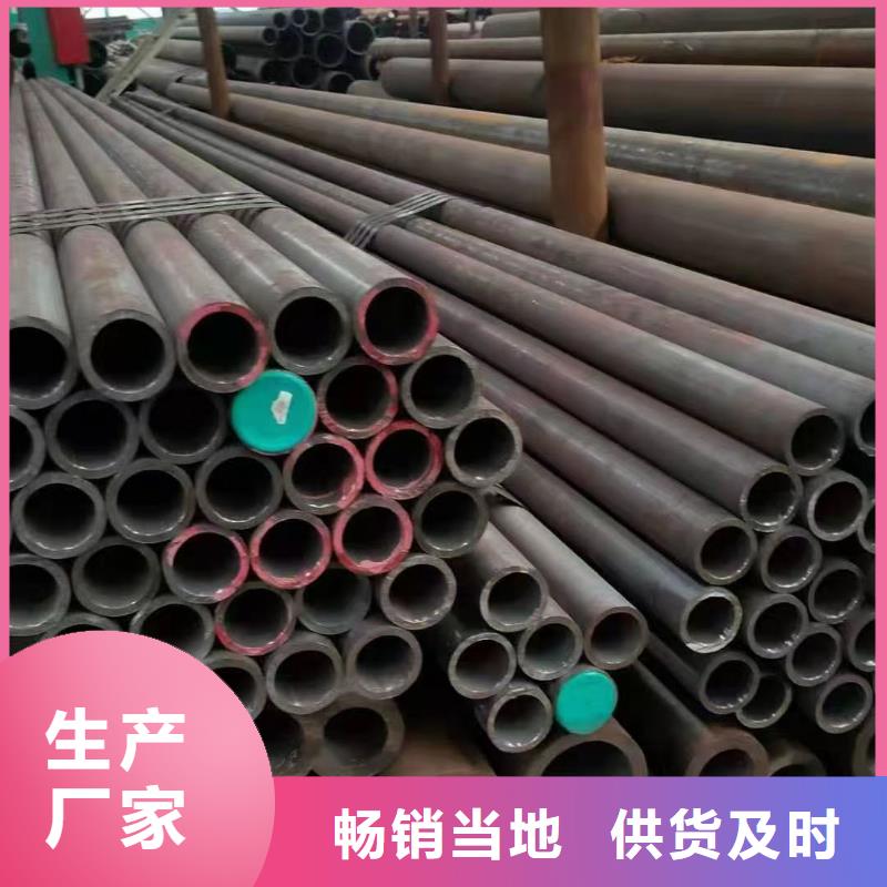45Cr合金钢管厂家量大优惠