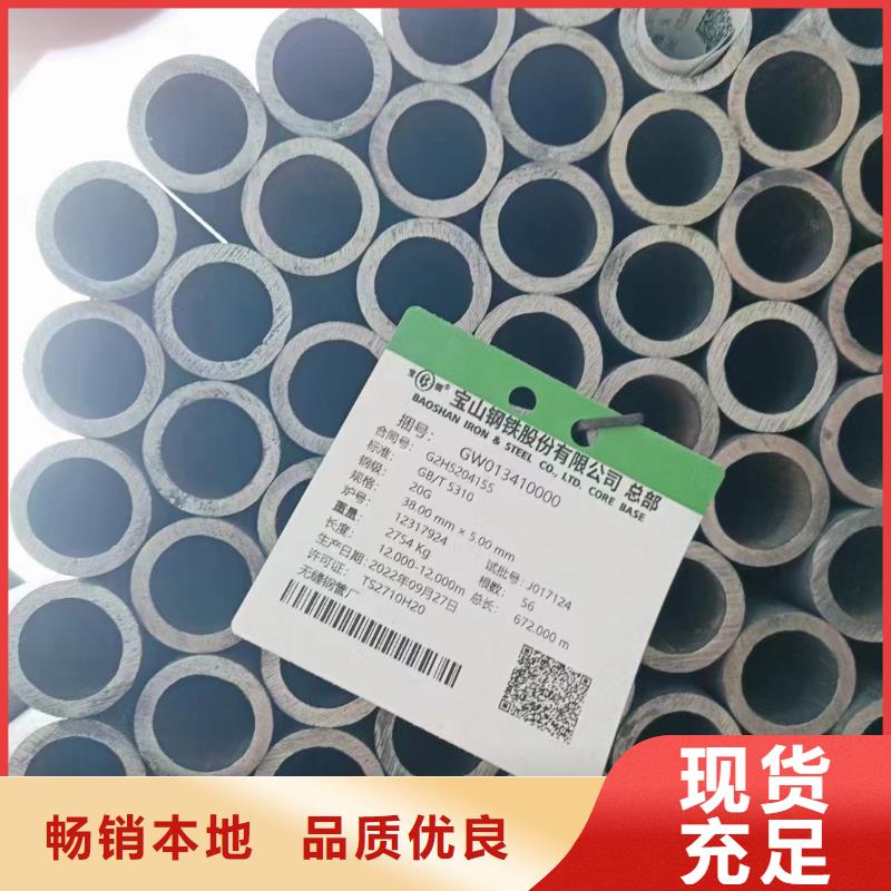 30CrMo合金钢管品牌供应商