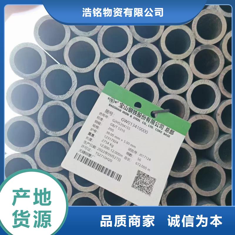 27SiMn合金钢管价格定尺切割