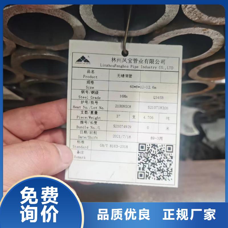 42CrMo合金管硬度指标