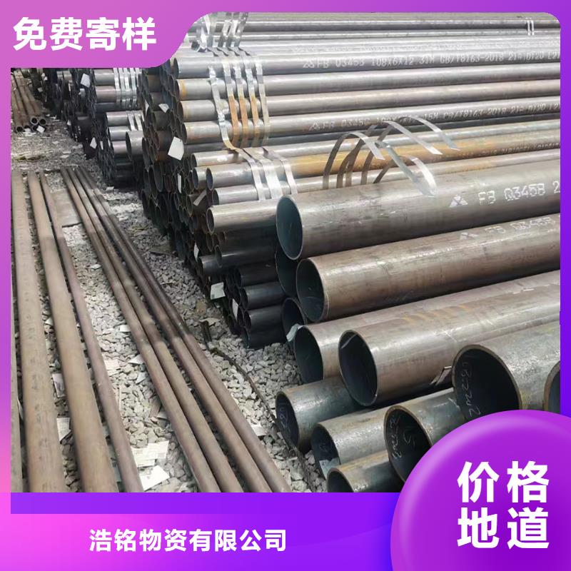 27SiMn合金钢管优选品质厂家