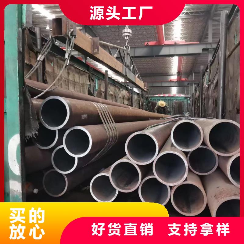 发货速度快的15CrMoV合金钢管基地