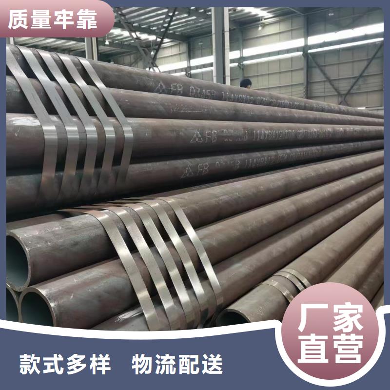 生产15CrMoV合金钢管