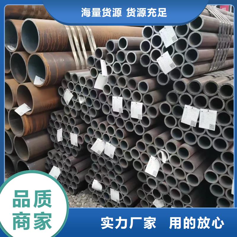 【合金钢管20#精密无缝钢管优质原料】