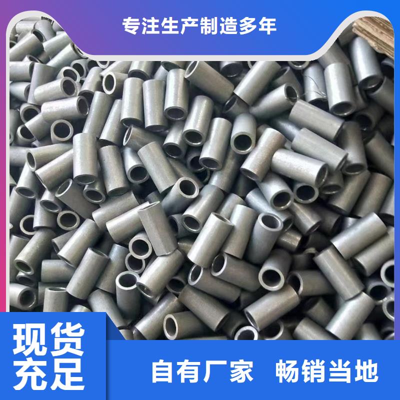45Cr合金钢管厂家量大优惠