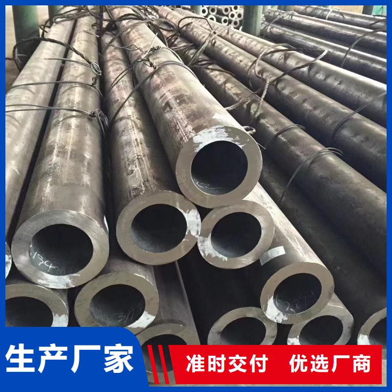 45Cr合金钢管工厂现货