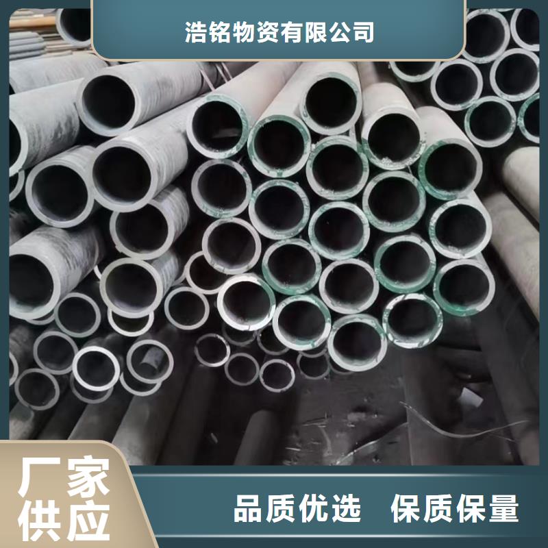 Cr9Mo合金钢管厂家特惠