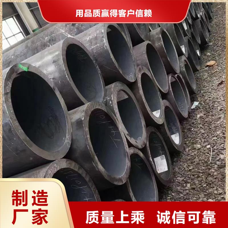 45Cr合金钢管欢迎到厂实地考察
