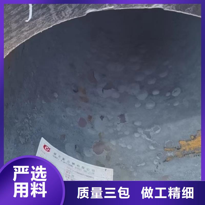 Cr9Mo无缝钢管机械加工项目