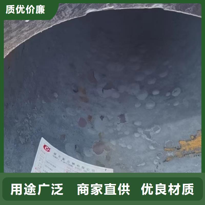 20cr无缝钢管现货表GB8163-2008执行标准