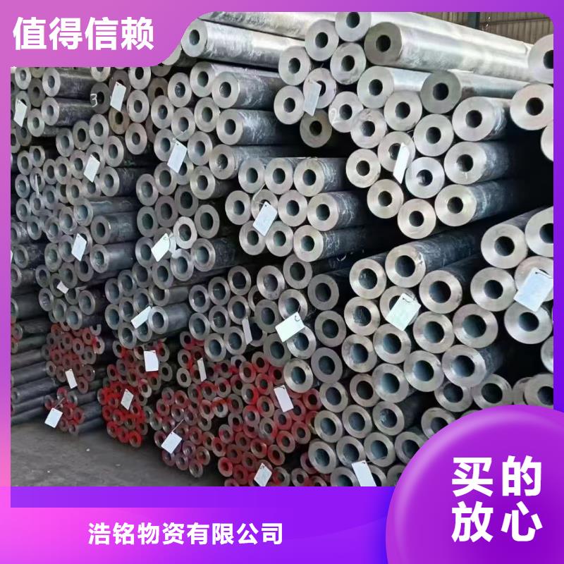 合金钢管Q355无缝钢管型号全价格低