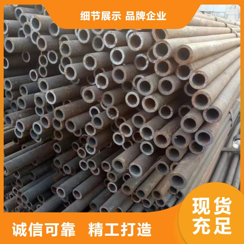40Cr合金钢管规格表机械加工项目