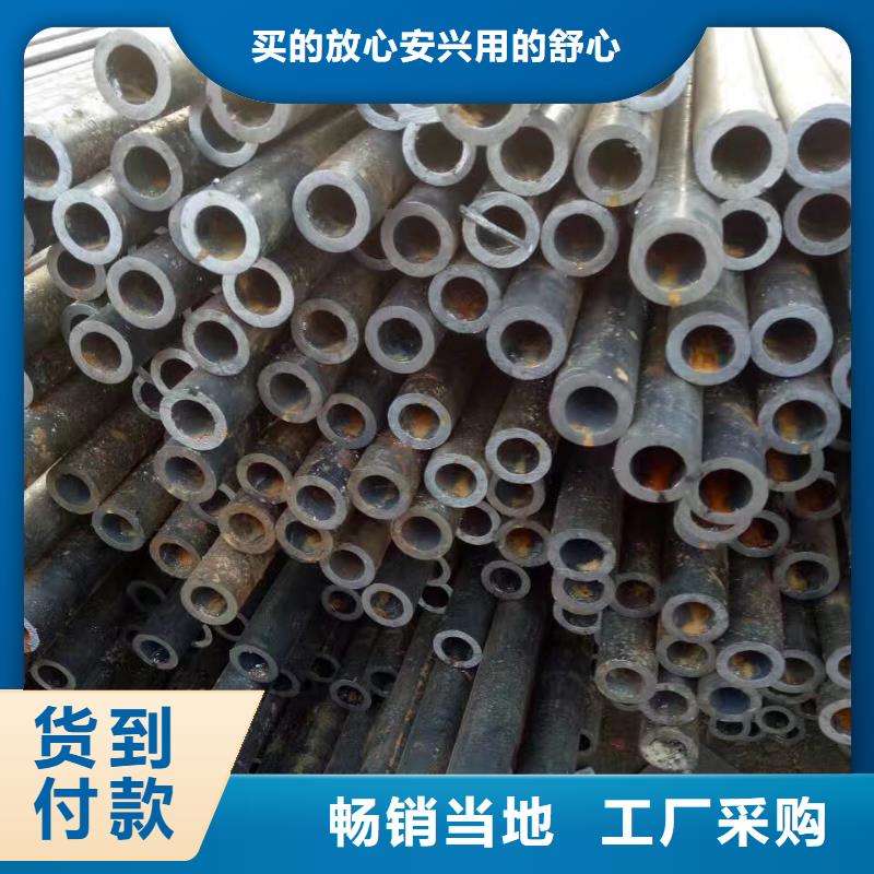 【合金钢管】结构用无缝钢管从源头保证品质