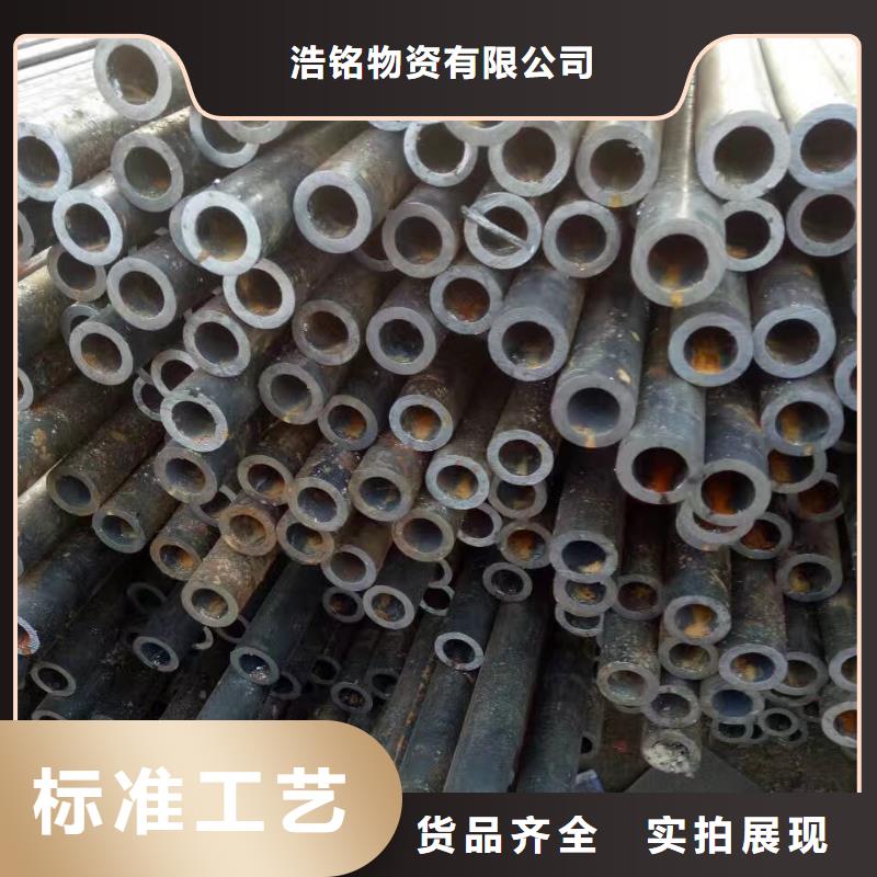 20cr合金钢管现货表化工厂项目