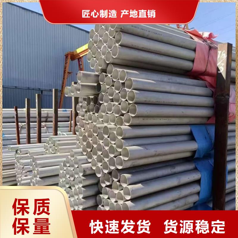316Ti不锈钢管厂家直发