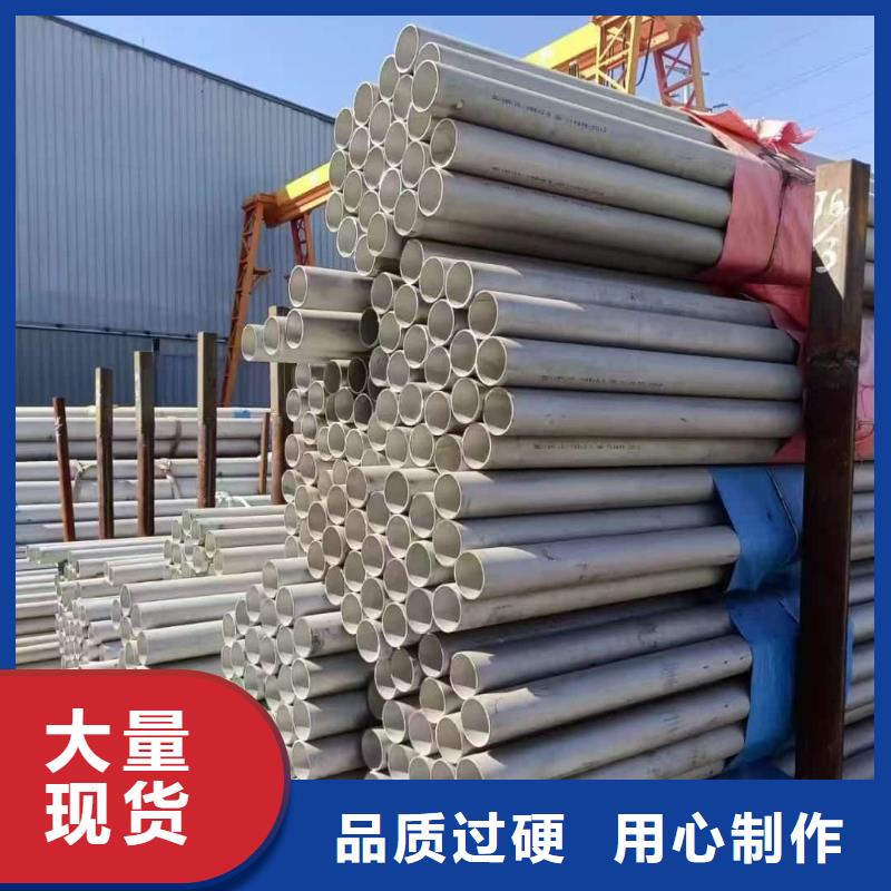310S不锈钢管厂家直接报价
