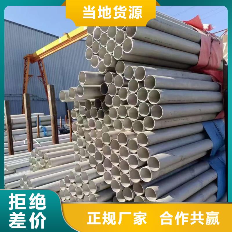 不锈钢焊管厂家_精益求精