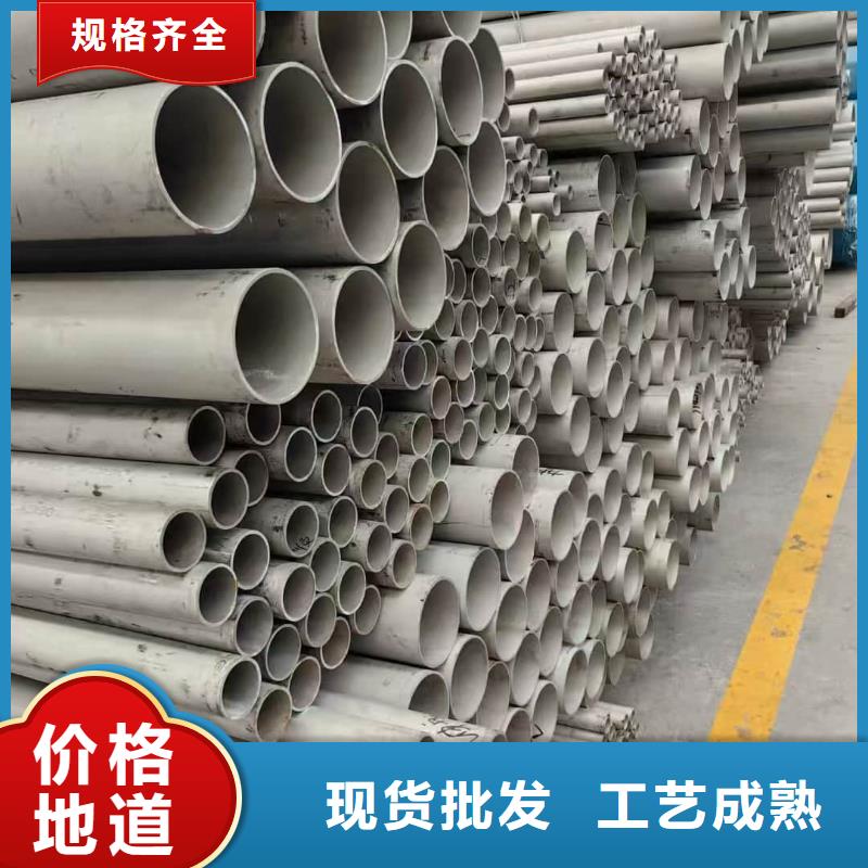 2507不锈钢管生产厂家-价格实惠