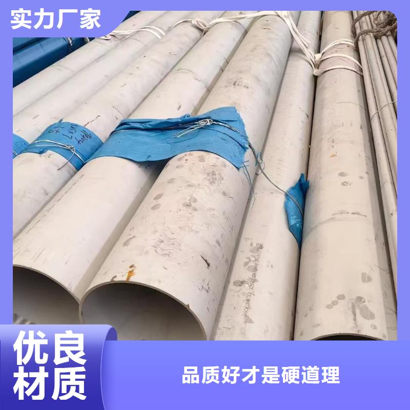 304不锈钢管厂家供应价格