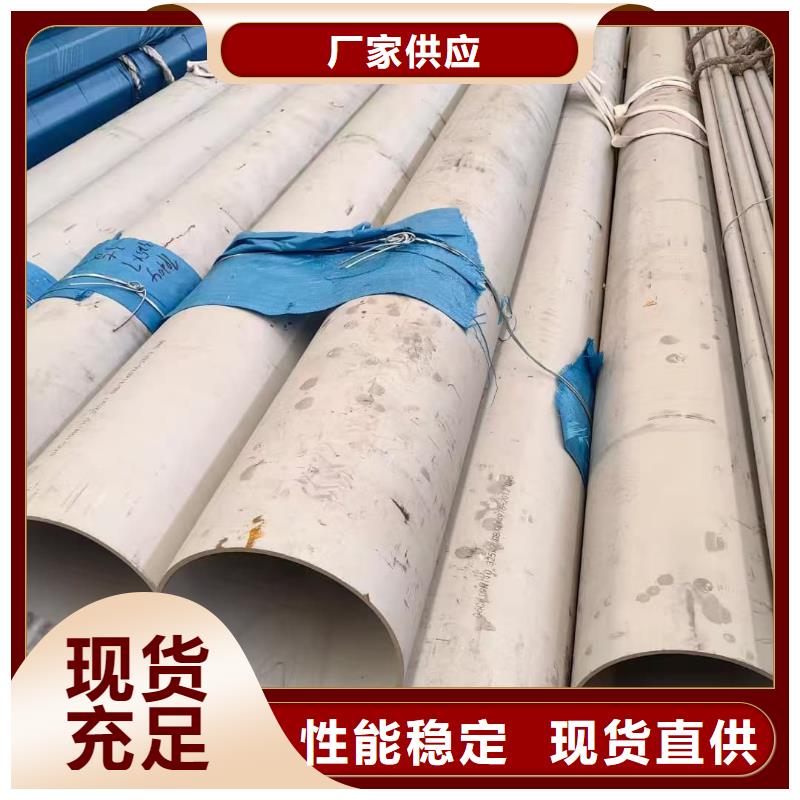 定制316不锈钢管_厂家/供应