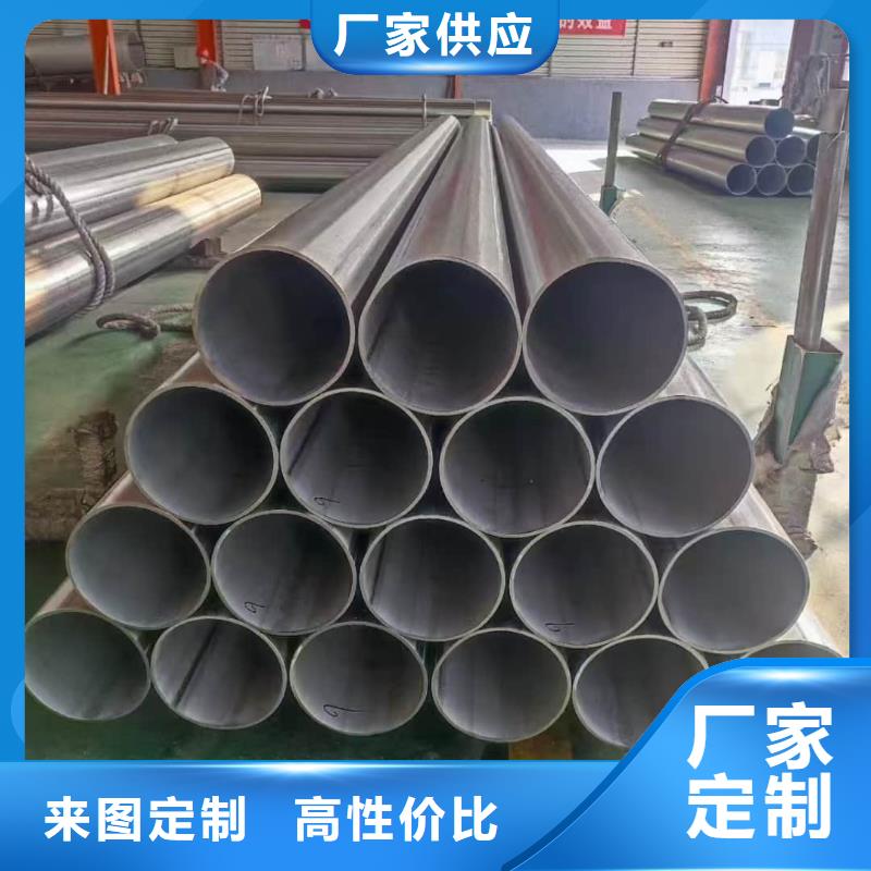 2205不锈钢管货到付款