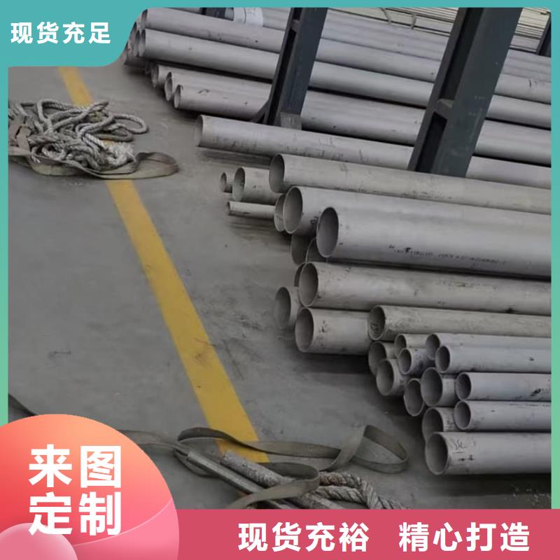 201不锈钢管源头厂家价格优惠