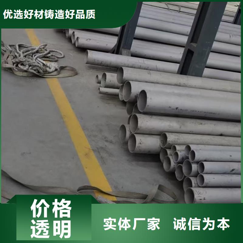 2025型号齐全#310S不锈钢管#直接报价