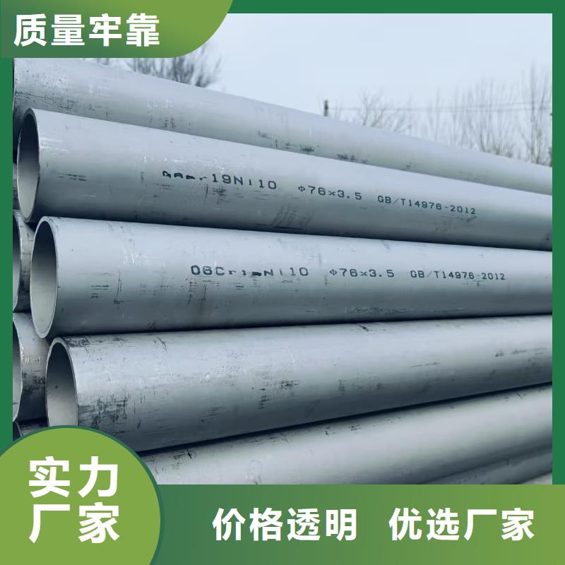 【316Ti不锈钢管】厂家