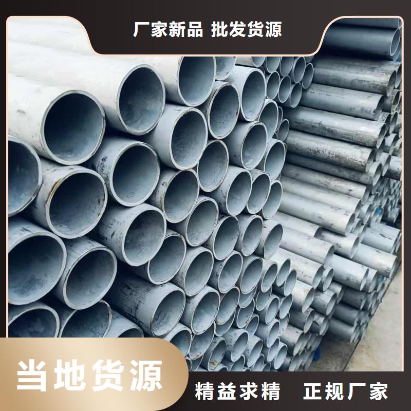 【2205不锈钢管】_价格_厂家