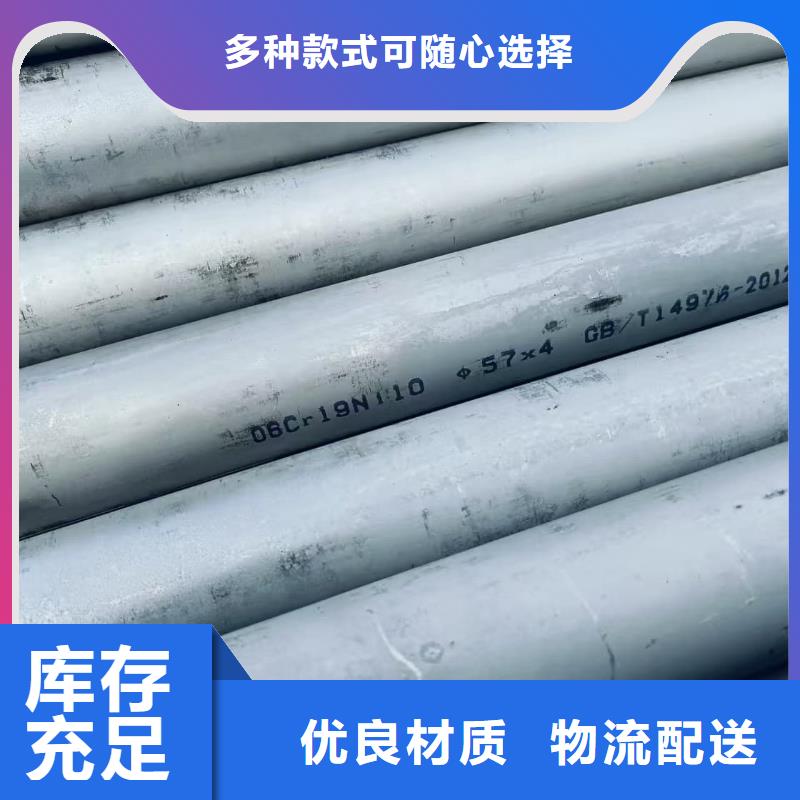 生产不锈钢管管件的公司