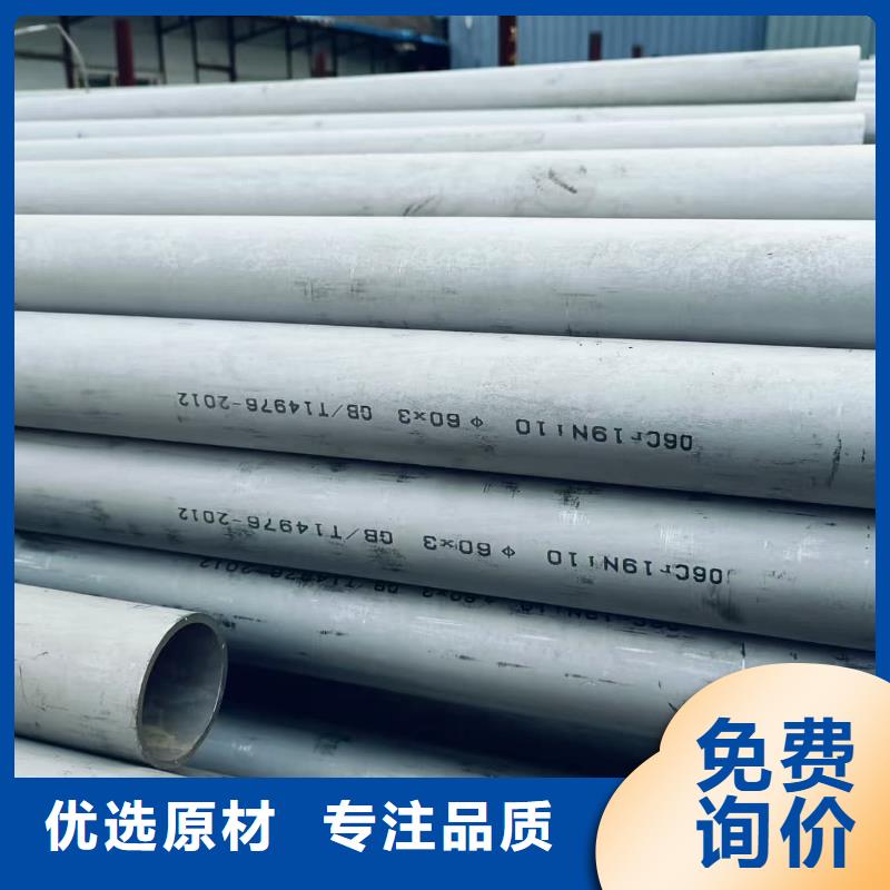 优质2205不锈钢管-2205不锈钢管厂家
