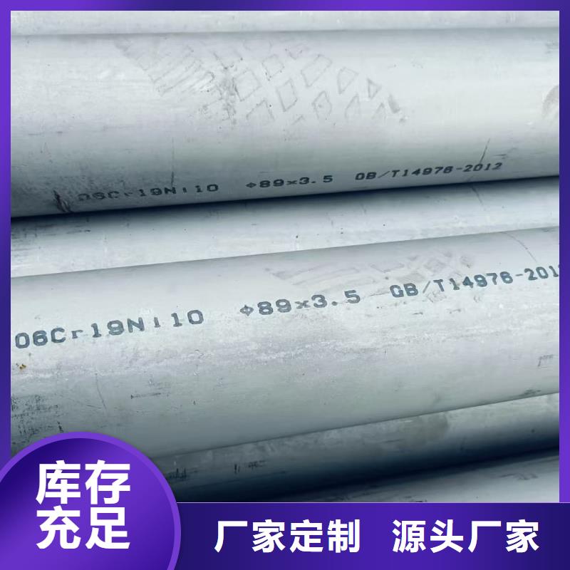 316Ti不锈钢管选316Ti不锈钢管厂家