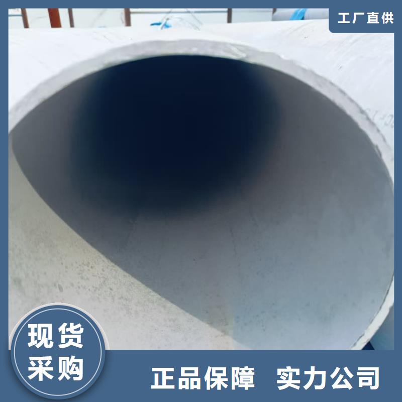 310S不锈钢管老牌企业